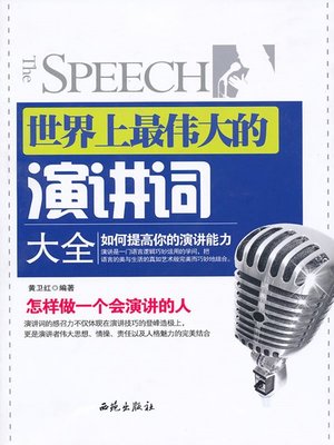 Amazon.co.jp: 「朱自清全集 12冊 」江教育出版社 ピンイン 中国